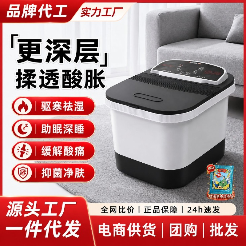 Foot Spa - Electric Foot Bath Bucket, Constant Temperature