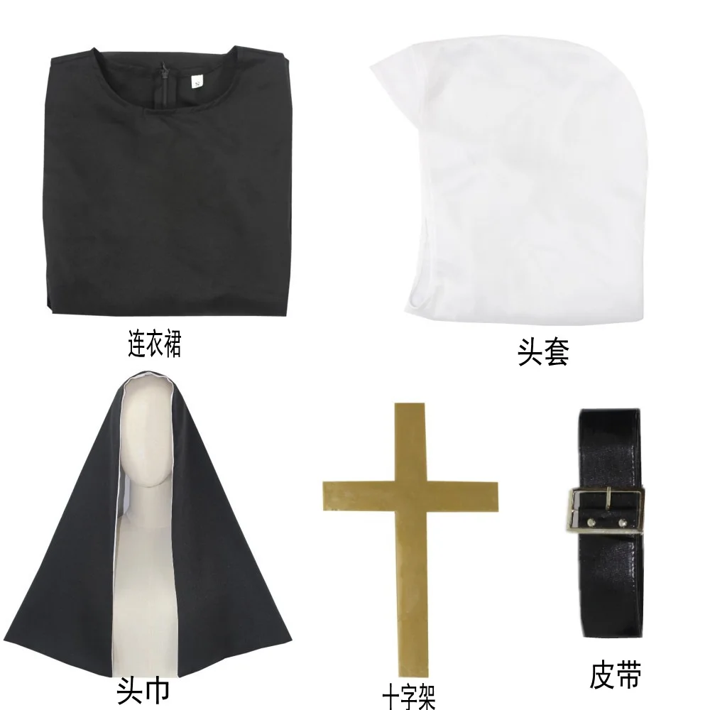 2026 Women Nun Costumes Maria  - Bathrobe 评论和价格