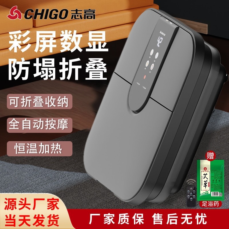 CFolding Electric Foot Bath Bu - Spa Massager 评论和价格