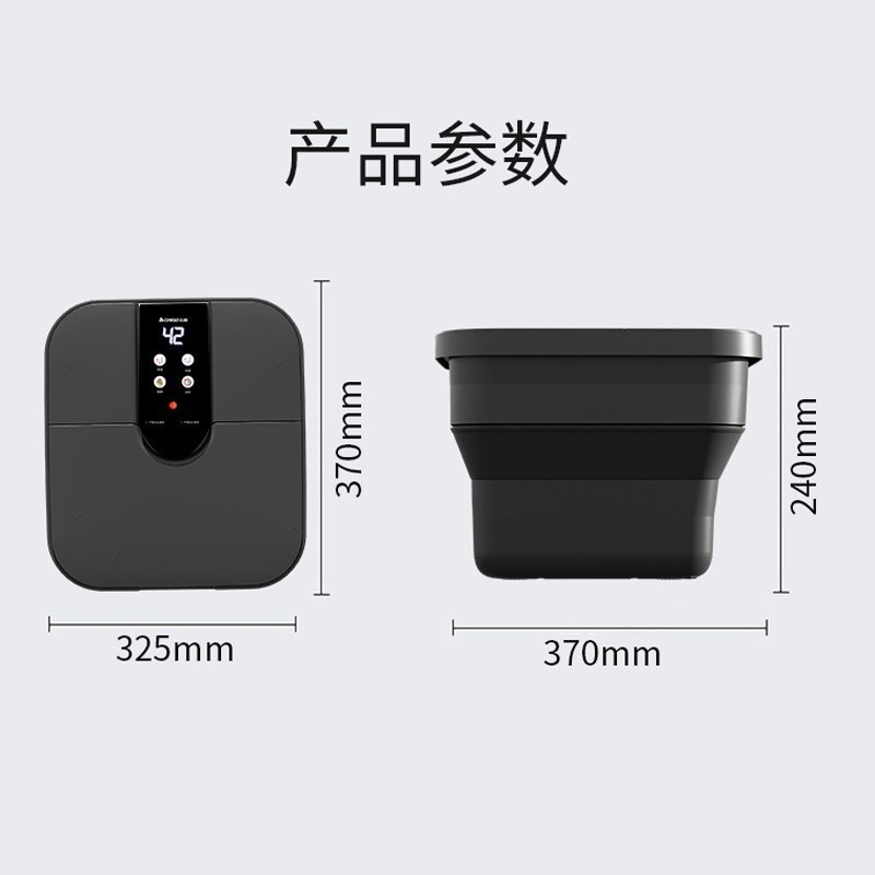 CFolding Electric Foot Bath Bu - Spa Massager 评论和价格
