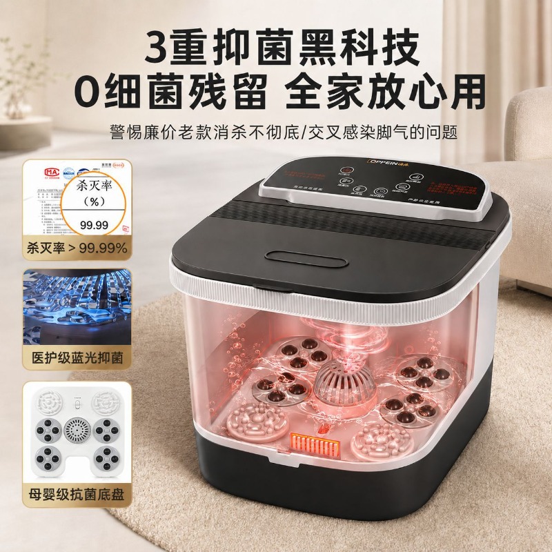 Electric Foot Bath Bucket, Con - Foot Spa 评论和价格