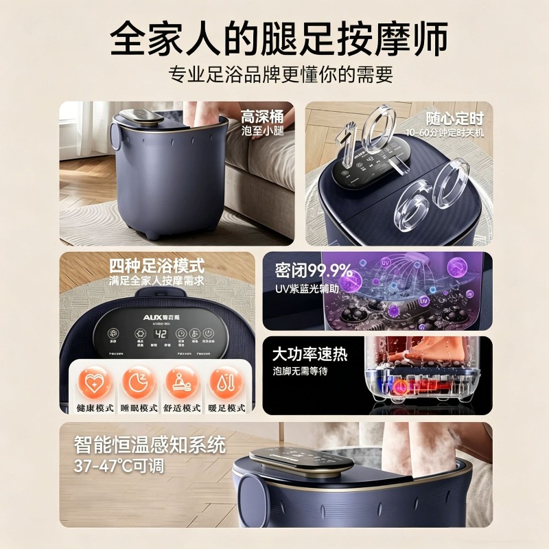 Electric Foot Bath Bucket, Aut - Foot Spa 评论和价格