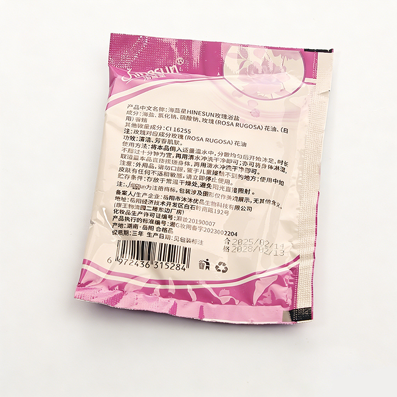 Rose Lavender Crystal Mud Foot - Bath Salts 评论和价格