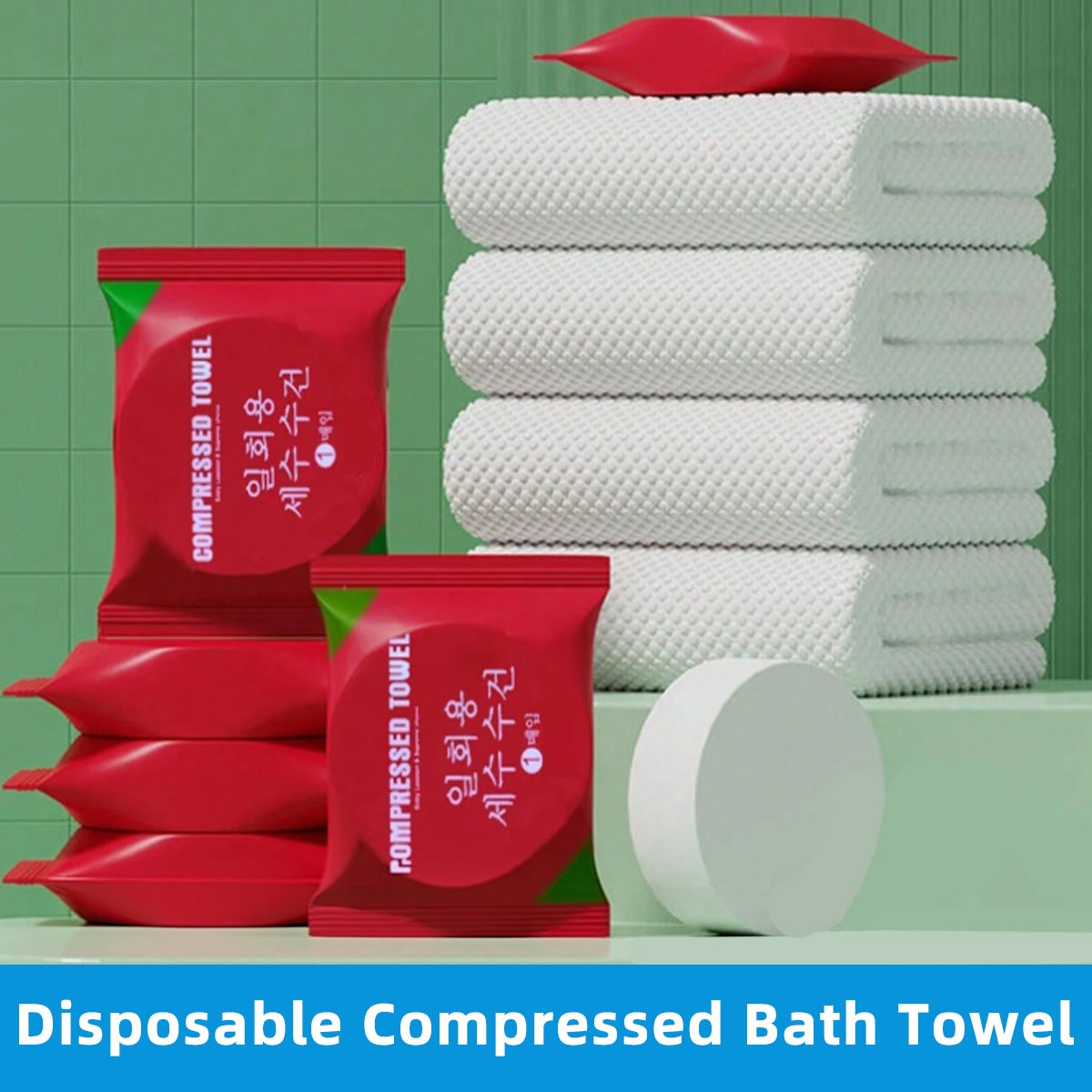 Disposable Compressed Bath Tow - Spa Towel 评论和价格