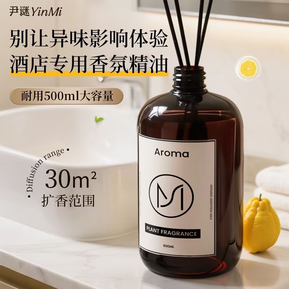 500ml Premium Hotel Aromathera - Aromatherapy Diffuser 评论和价格