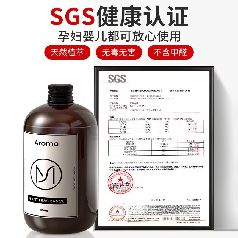 500ml Premium Hotel Aromathera - Aromatherapy Diffuser 评论和价格