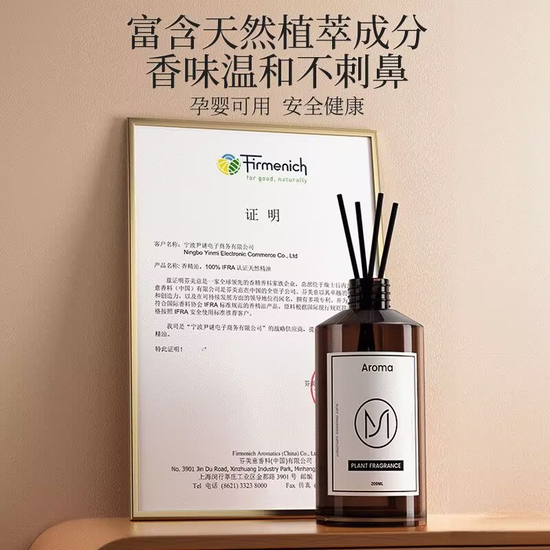 500ml Premium Hotel Aromathera - Aromatherapy Diffuser 评论和价格