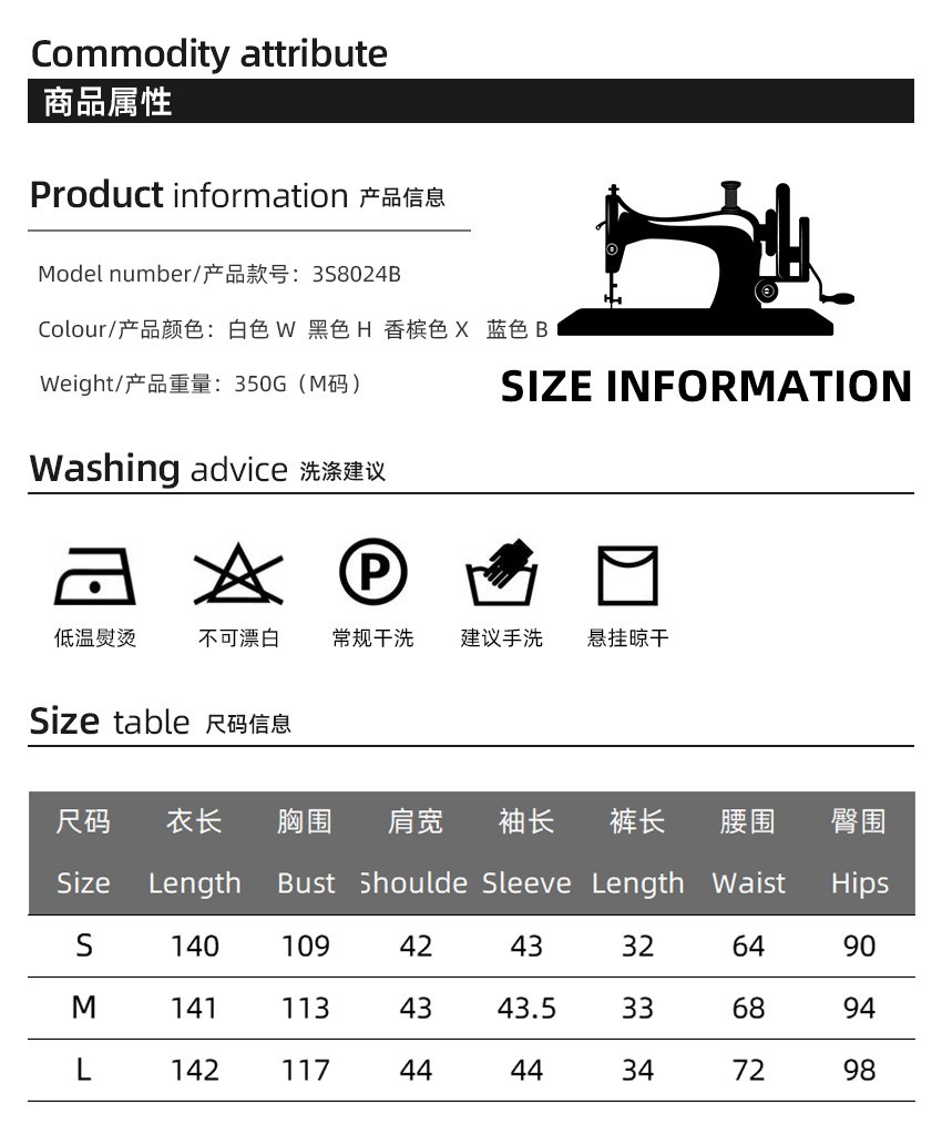 Three Set Feather Trim Robe Eu - Bathrobe 评论和价格